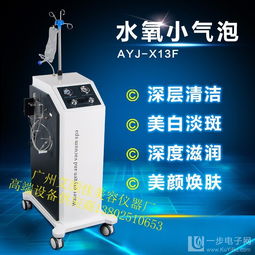 廠家直銷 超微小氣泡清潔儀，引領專業美容儀器新潮流